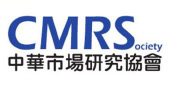 Chunghwa Market Research Society (CMRS - Taiwan)