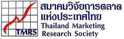 Thailand Marketing Research Society (TMRS - Thailand)